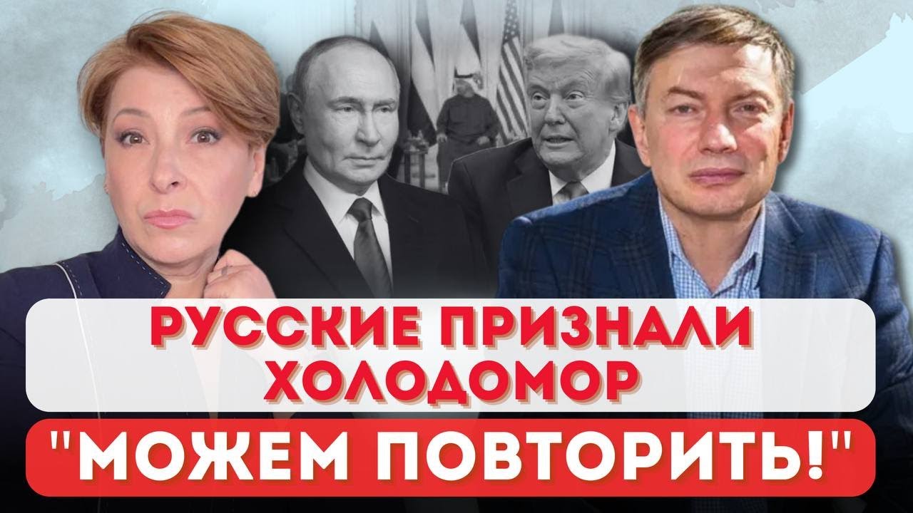 Украине пора хлопнуть дверью, имитация переговоров выгодна только России | Волошина и @eidmannews