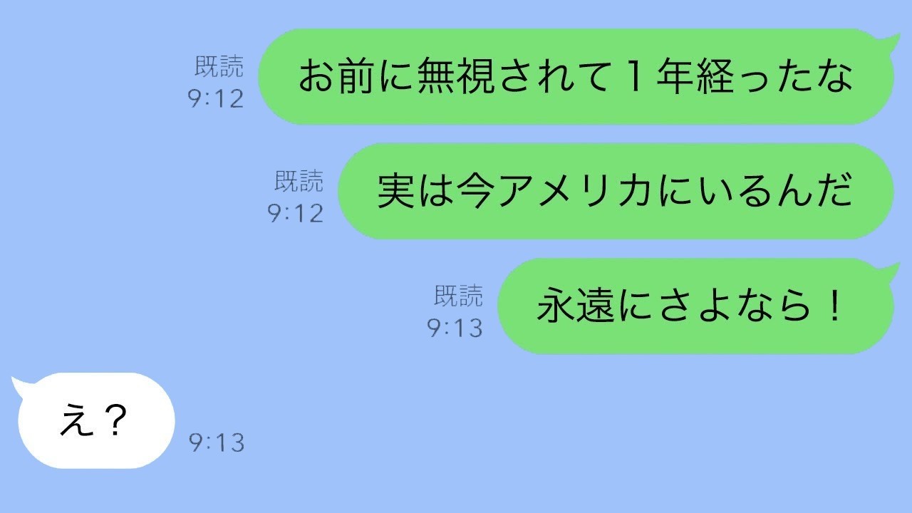 嫁が葬儀後に突然無視…俺が海外赴任で仕返しした驚きの結末！