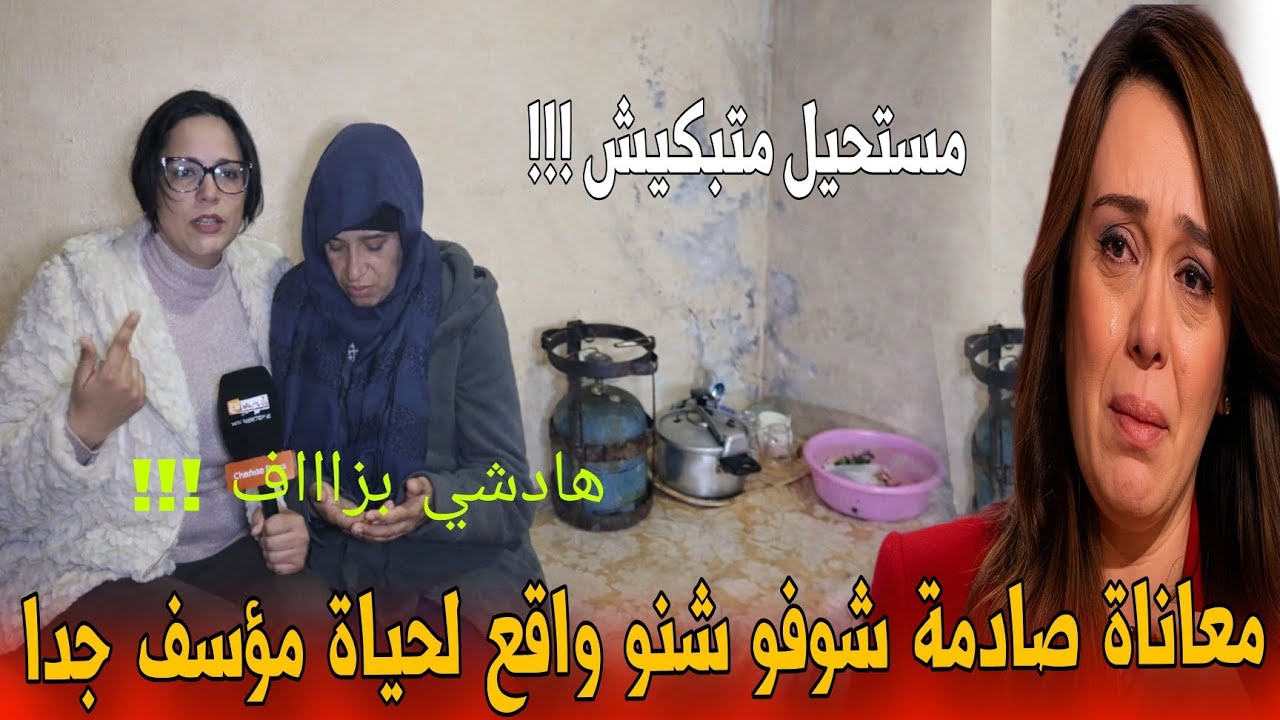 🔴 عاجل | أم مطلقة تصارع القهر من أجل ابنتها وإخوتها… نداء مؤلم للقلوب الرحيمة - أخبار المغرب اليوم 