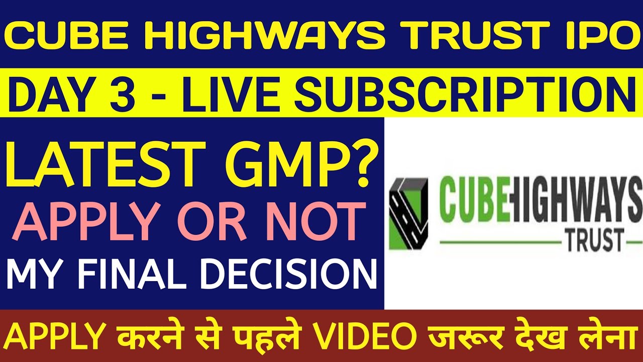 Cube Highways Trust IPO🔴Cube Highways Trust IPO Review🔴Cube Highways Trust IPO Gmp🔴Cube Highways IPO