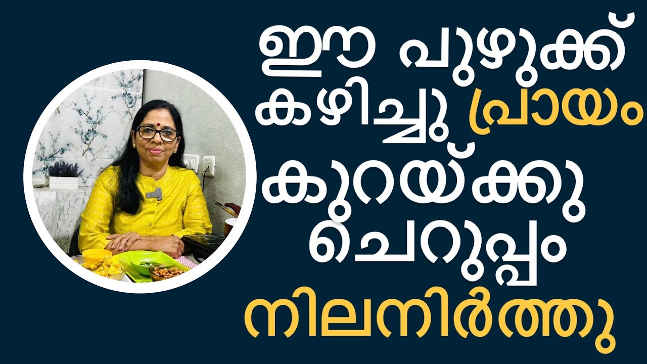 An Oestrogen increasing recipe & some tips!