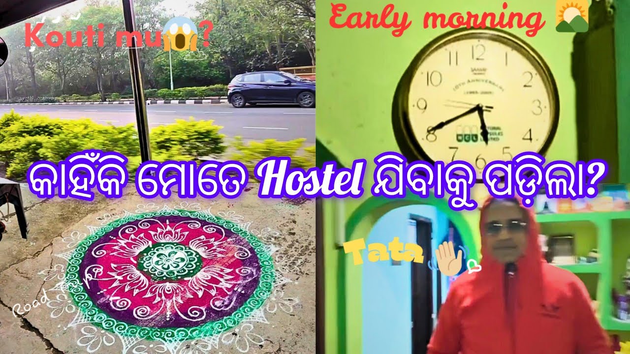 “ମୋର ଆଜିଠୁ Hostel life start ହେଲା।”😭🥺| Kahin ki mu hostel jauchi? #odiavlog #foryou #trending #viral