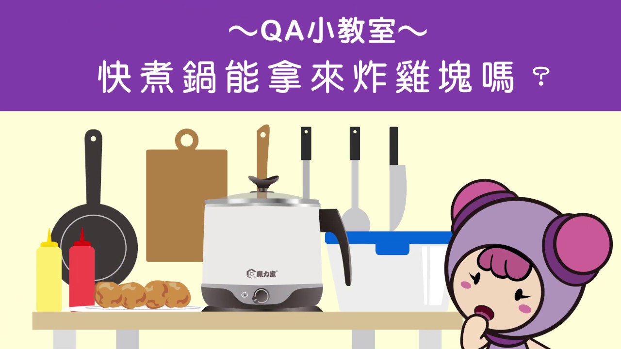 （Q&A可以炸嗎？）即食行熱-雙層隔熱防燙快煮美食鍋2.2L(BY011008)【MOLIJIA 魔力家】
