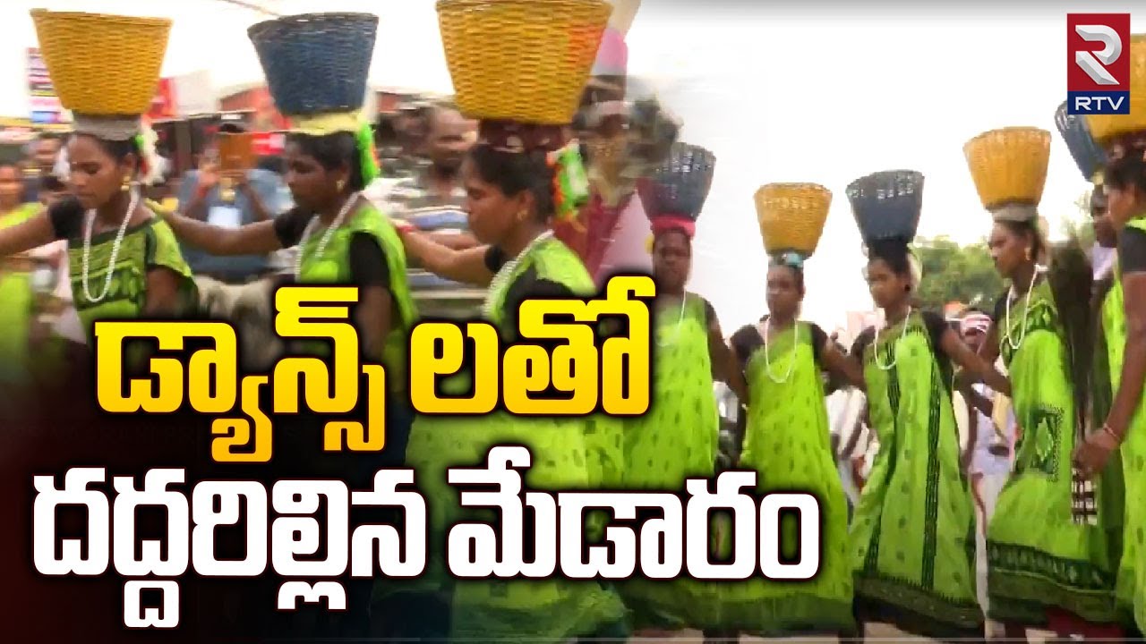 డ్యాన్స్ లతో దద్దరిల్లిన మేడారం | Teenmaar Dances in Medaram Jatara | Dhimsa Dance | RTV