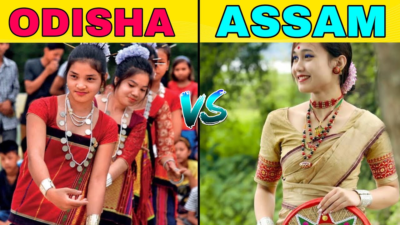 ASSAM VS ODISHA || कौन है आगे ? || ODISHA VS ASSAM 2020 COMPARISON IN HINDI || ODISHA VS ASSAM 2020