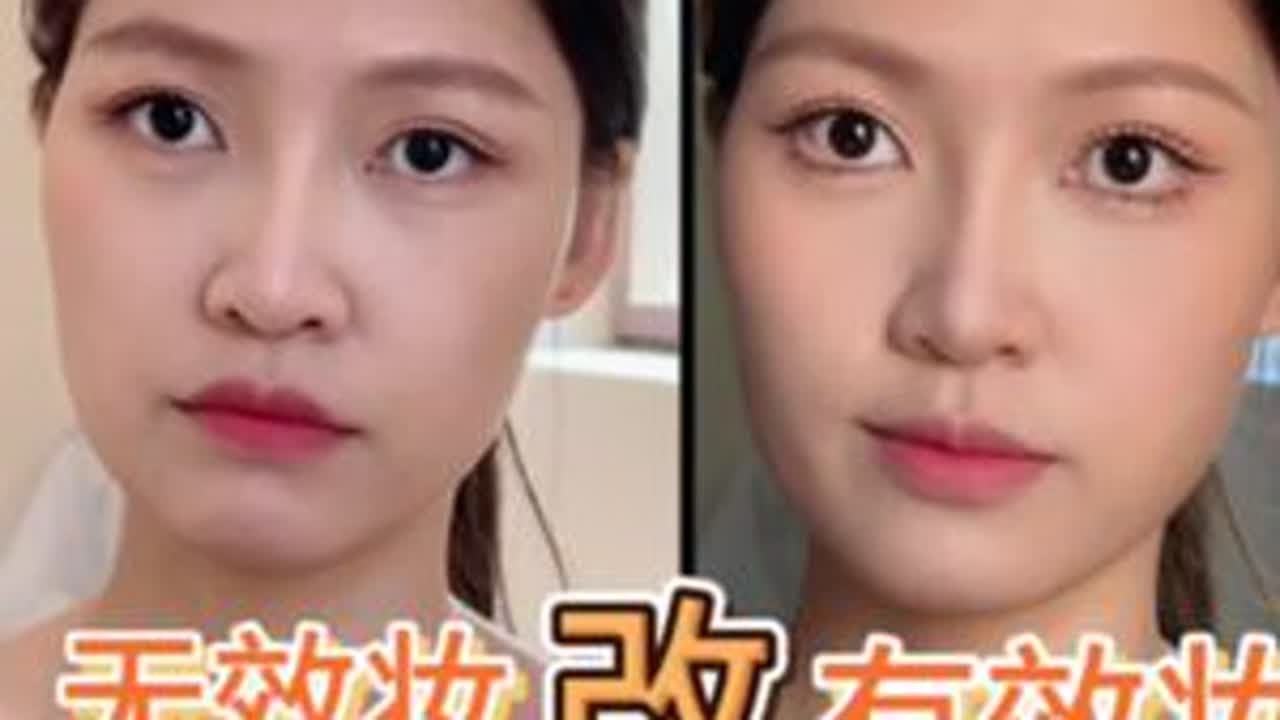 改妆—无效妆改有效妆～详细教程，🐎住拿捏精致妆容#新手化妆教程 #新手化妆 #拯救手残党化妆教学