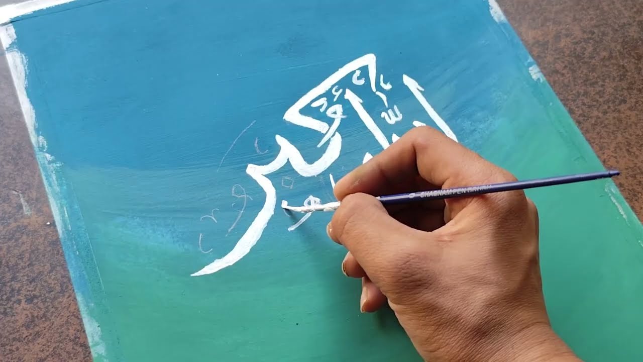 Islamic art 🎨 😊☝️🇸🇦