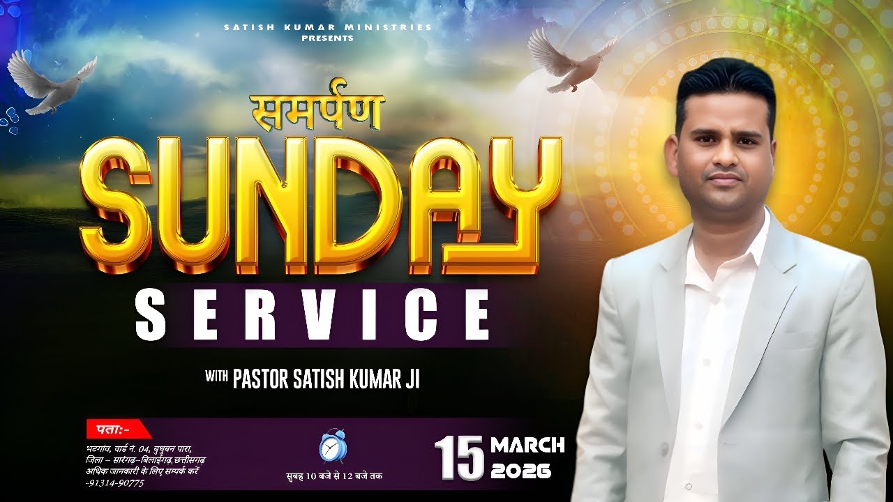 Sunday Special Prayer //15.03.2026#satishkumarministries #live #prayer