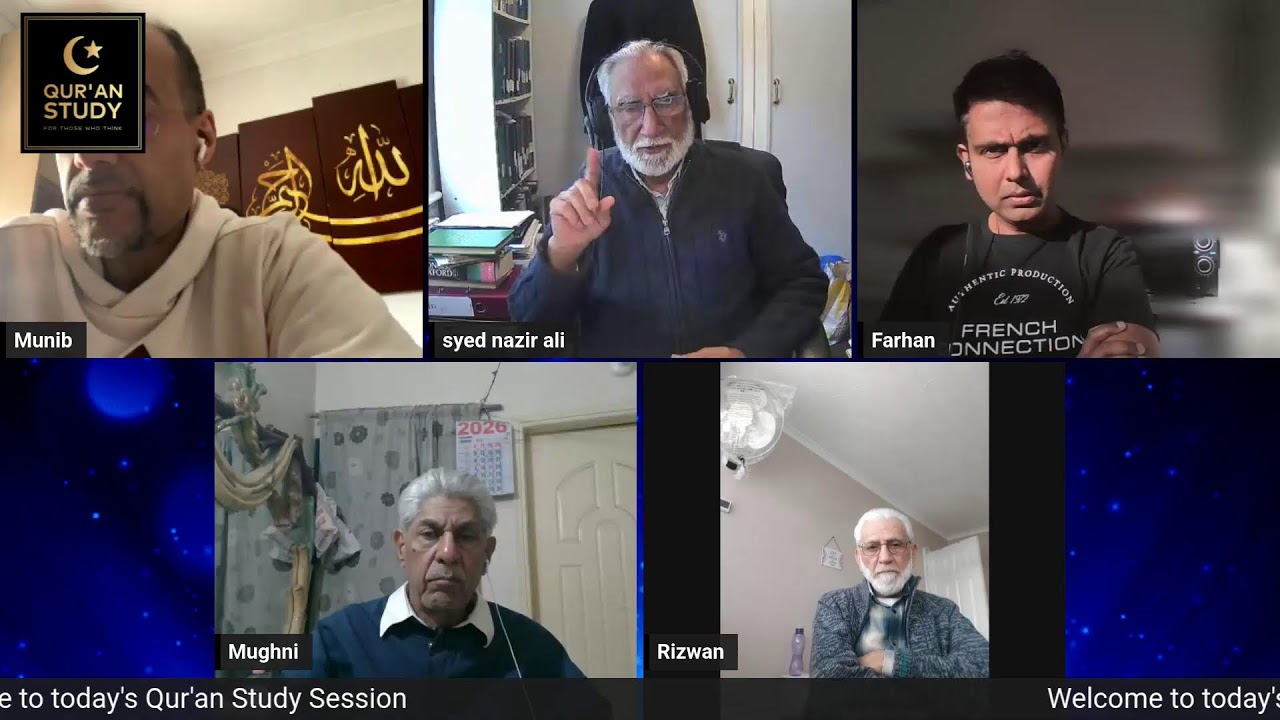 Qur’an study session (URDU) - Qurbat with Allah