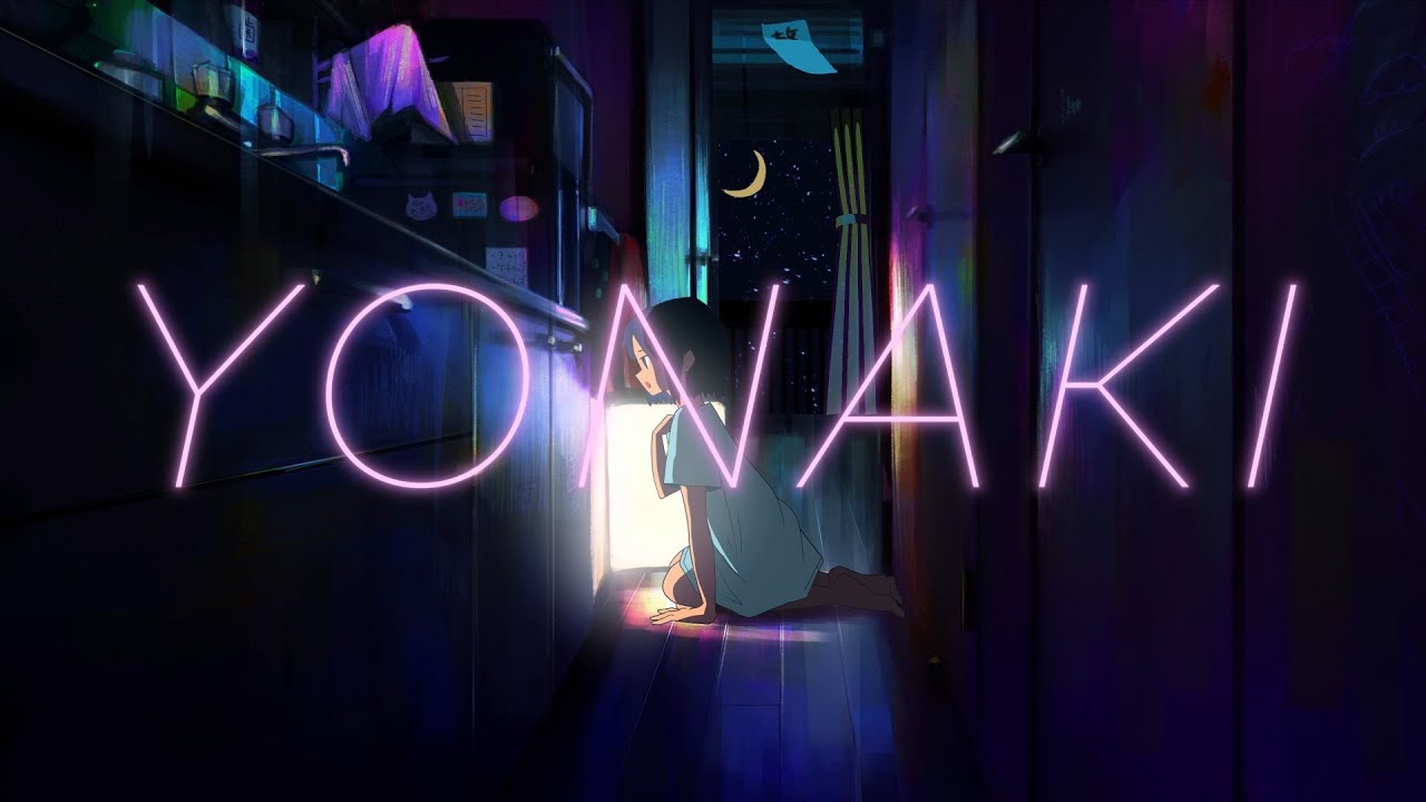 みきとP『 YONAKI 』MV