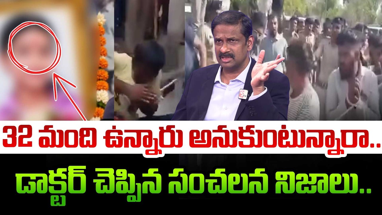Rajasthan Girl Case Update: Shocking truths revealed by Dr. Kalyan Chakraborty | SumanTV
