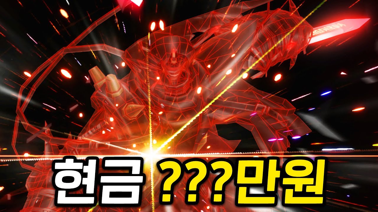 현존 디지몬RPG에서 가장 비싼 디지몬