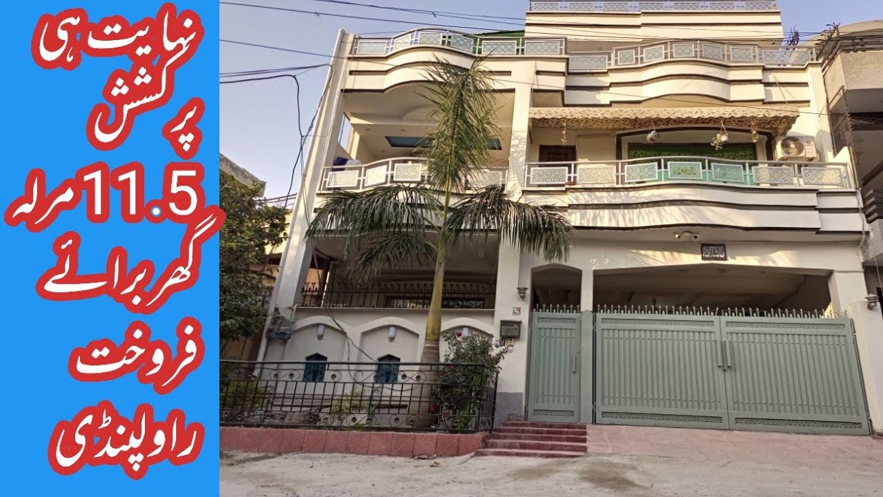 11.5 marla Triple story house for sale Ayub colony Rawalpindi