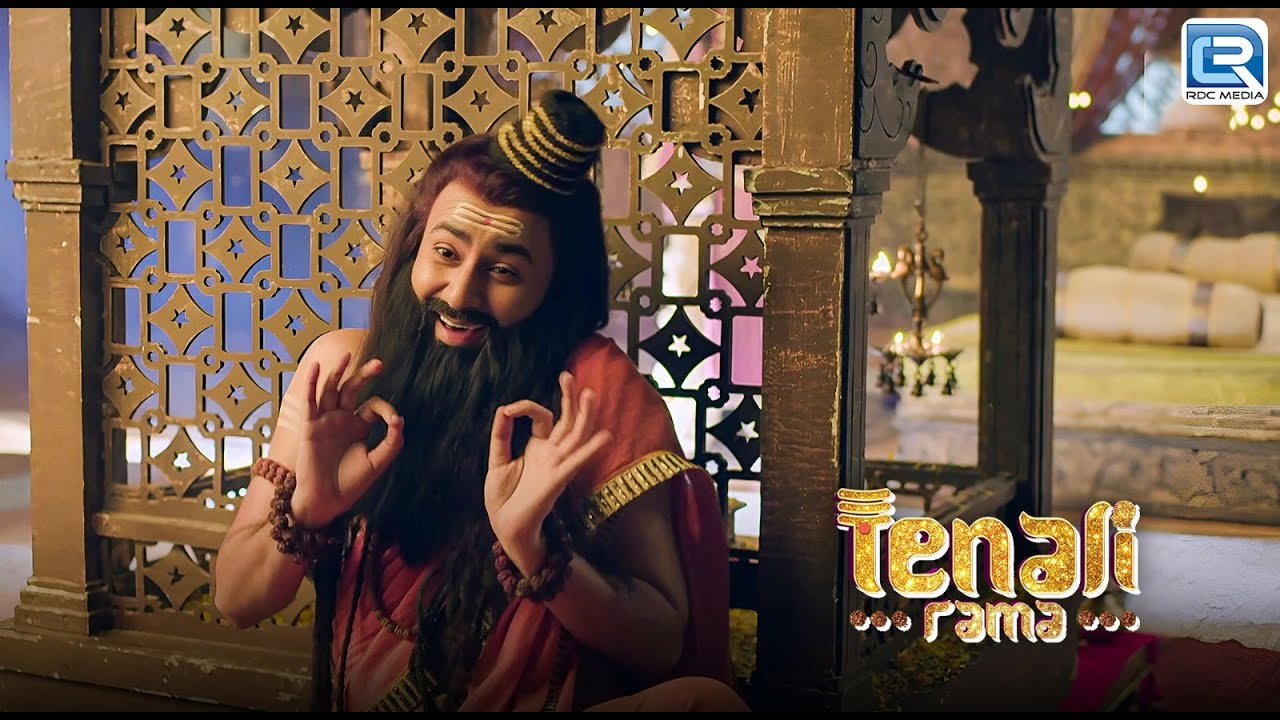 आखिर किससे बचने के लिए पंडित रामा कृष्णा बने योगी ? | Tenali Rama Season 2 | New Full Episode