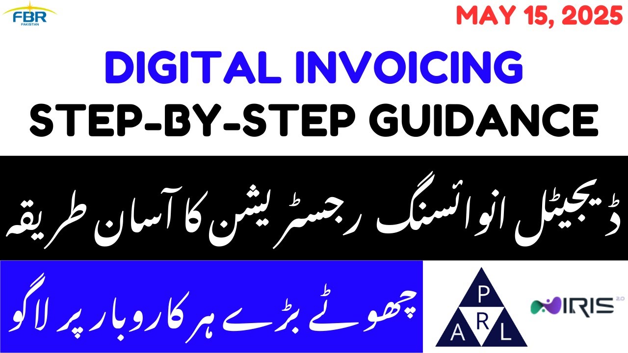 How to Get Digital Invoicing System | License Integrator | FBR | SRO 709 #education #tax
