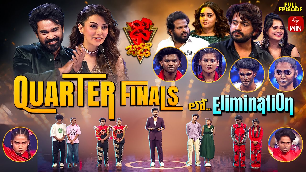Dhee Jodi | Quarter Finals | 29th May 2025 | Vijay Binni, Hansika, Ganesh Master | Full Episode |ETV
