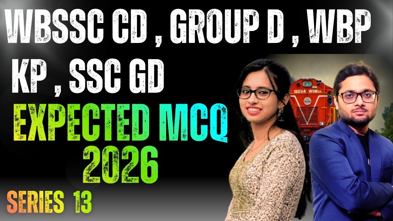 Wbssc CD , WBP KP Gk Gs Mixed Class | Most Important Mcq For Exam #wbssc
