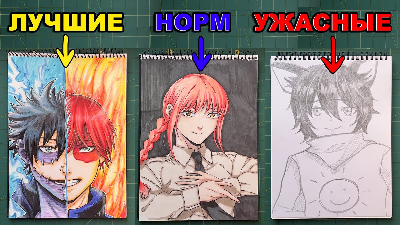 МОИ САМЫЕ ХУДШИЕ vs ЛУЧШИЕ РИСУНКИ !! Зачем я это нарисовала ? Обзор СКЕТЧБУКОВ