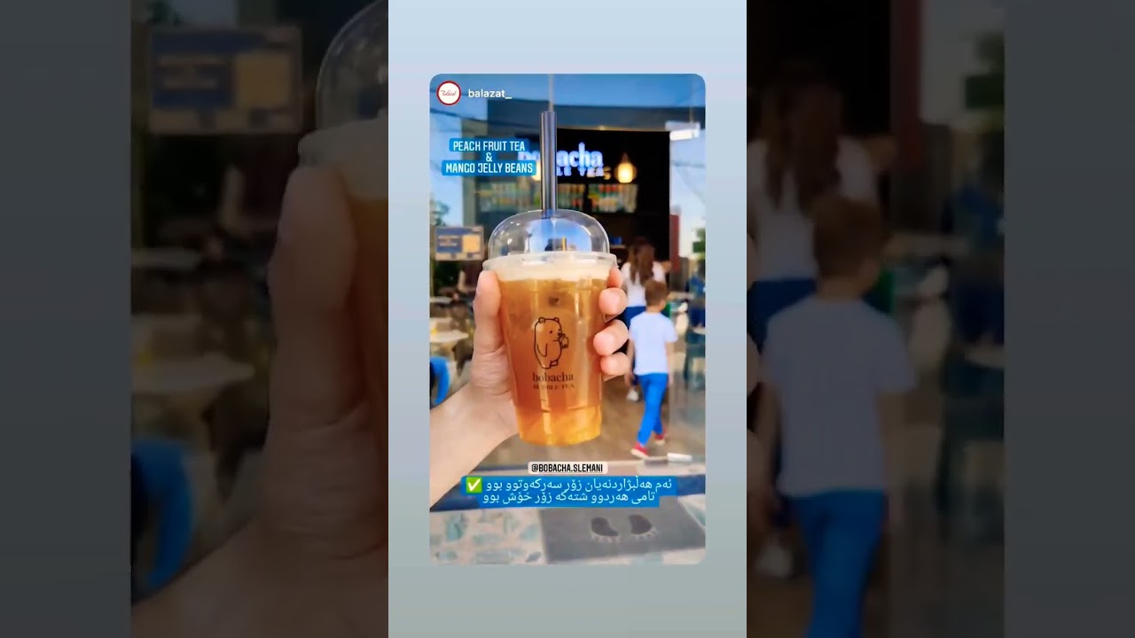 bobacha Bubble Tea in Sulaymaniah, Kurdistan-Iraq, Middle East. balazat Review.