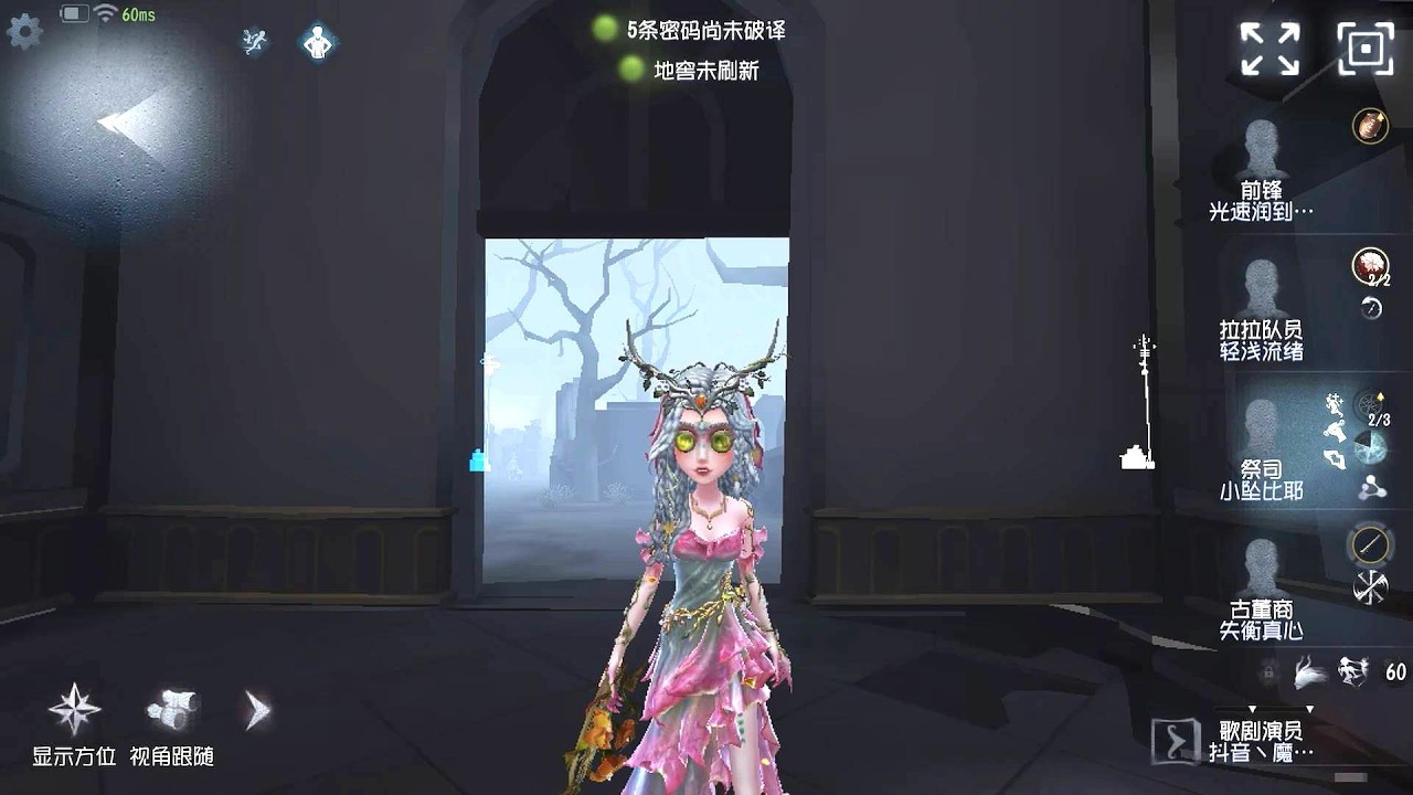 #798 Priestess | Pro Player | The Red Church | Identity V