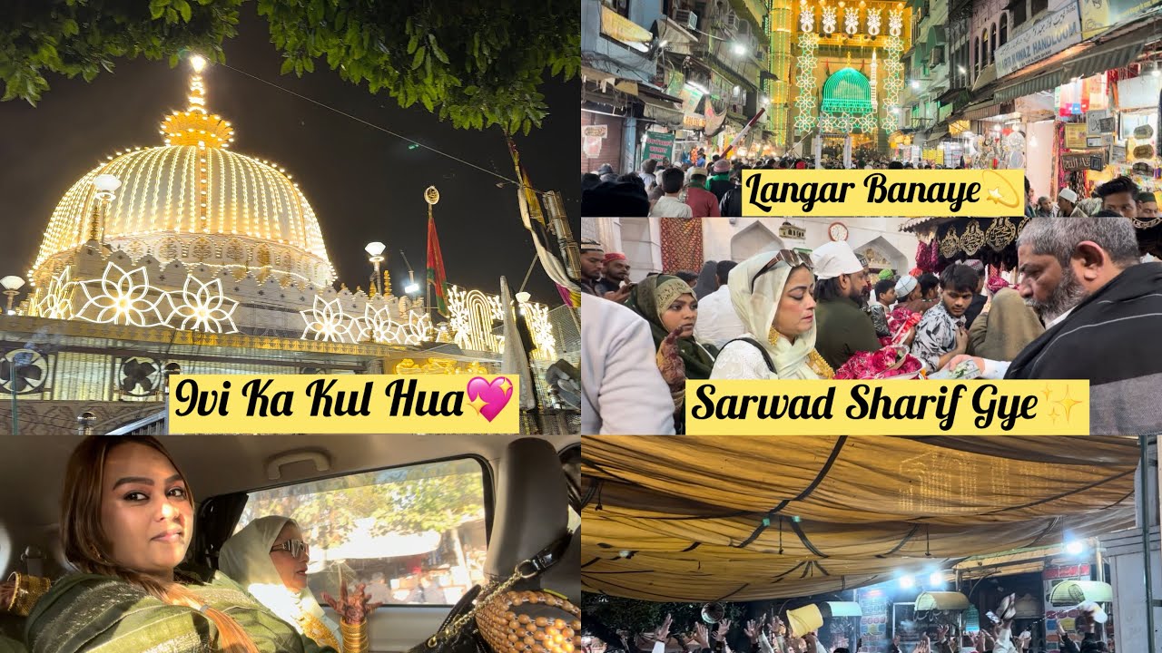 Sharwad Sharif Gye💫/9vi Ka Kul Hua💖/Langar Banaye🥰
