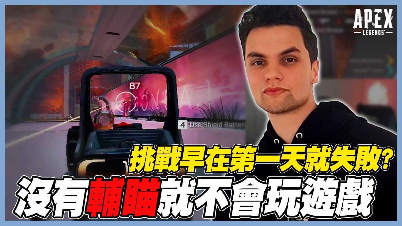 Apex Legends: Испытание сильнейшего контроллера в мире: достижение статуса мастера в одиночной оч...