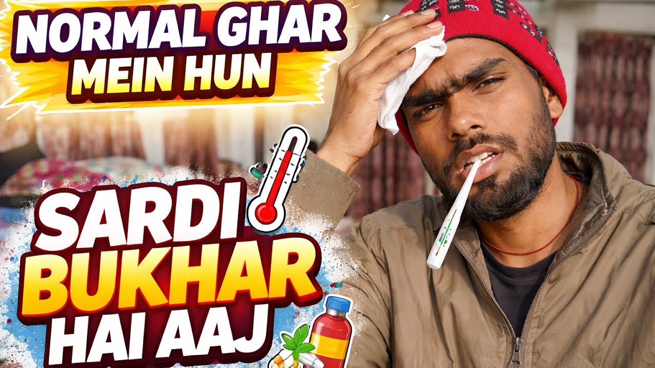Normal Ghar ka daily vlog 