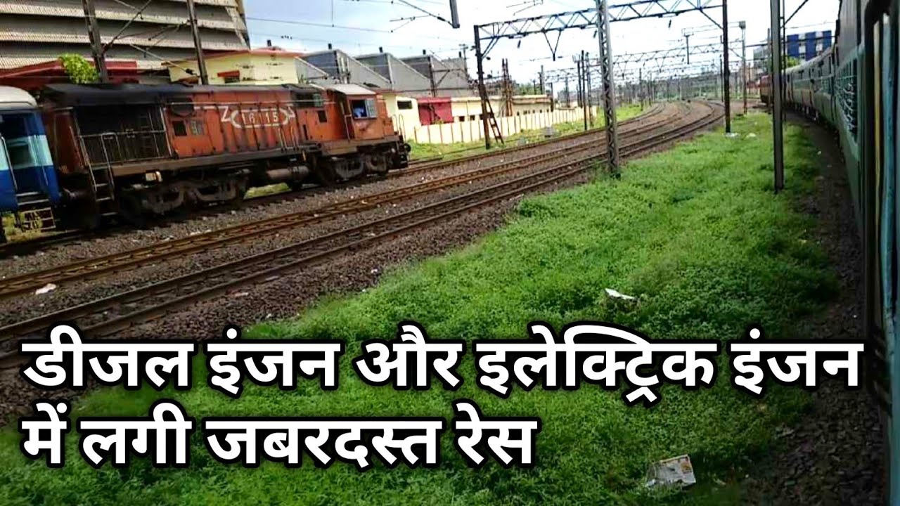 Dangerous High Speed Train Race:Parallel Action between wap4 and alco | Liluah railway station