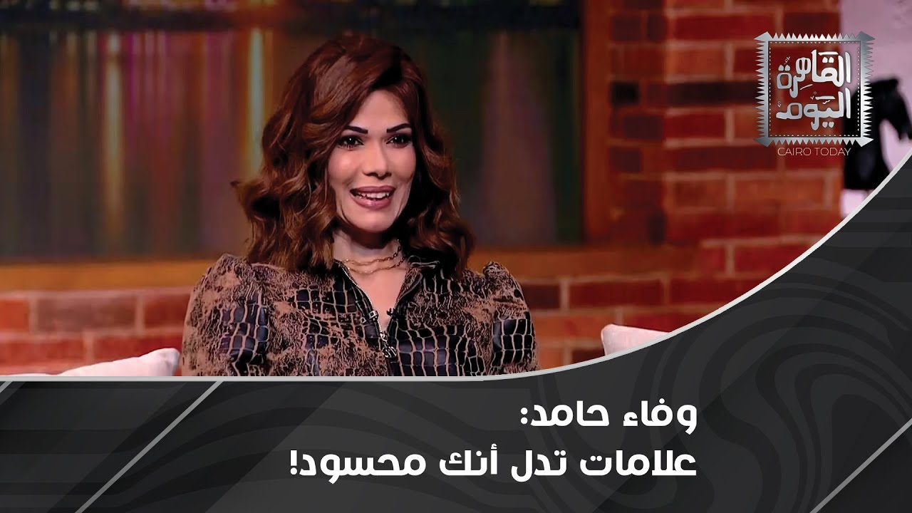 وفاء حامد تتوقع الأسوأ: زلازل ومشاكل بالاتصالات وأعاصير كهربائية بانتظارنا