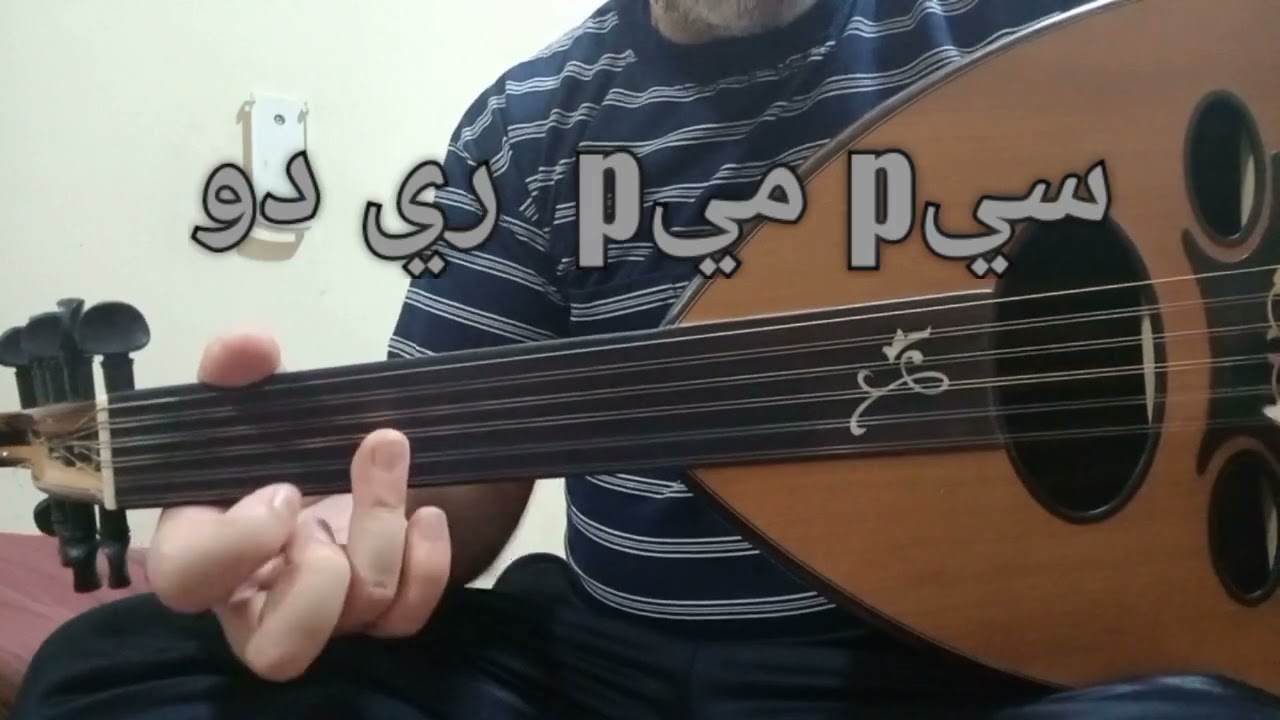 تعليم عزف بيتهوفنfur elise عود واتس00971565433657