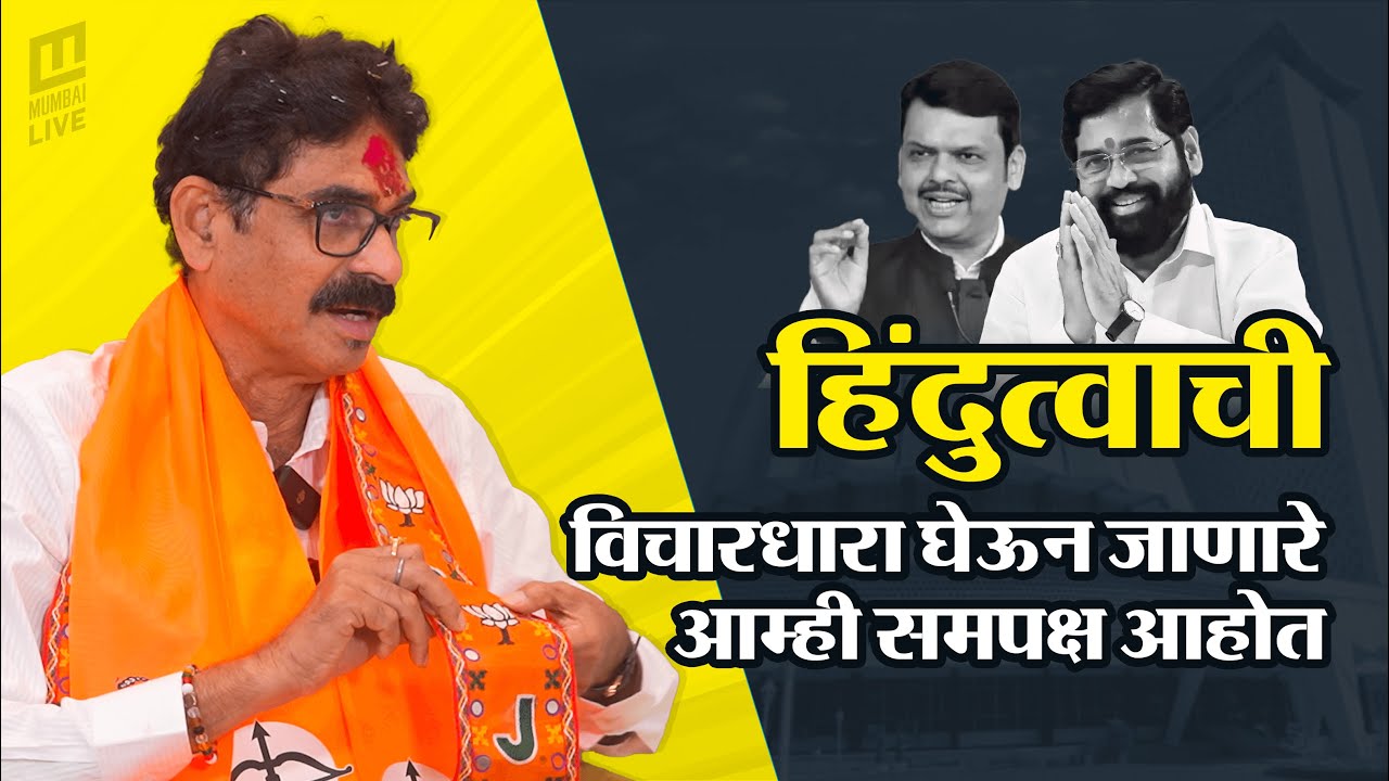 MNS Bala Nandgaonkar Vs UBT अजय चौधरी I Shivdi Constituency  | Mumbai Live