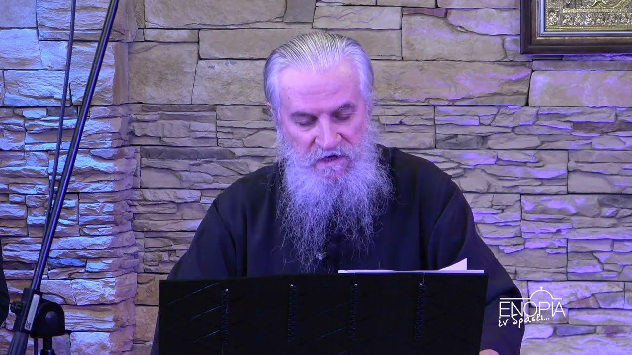 «Βροντά στη Χελωνοσπηλιά...», καλ/τιανό (Αχαΐα) ~ π. Χρήστος Κυριακόπουλος [Στίχοι Κ. Νικολόπουλος]