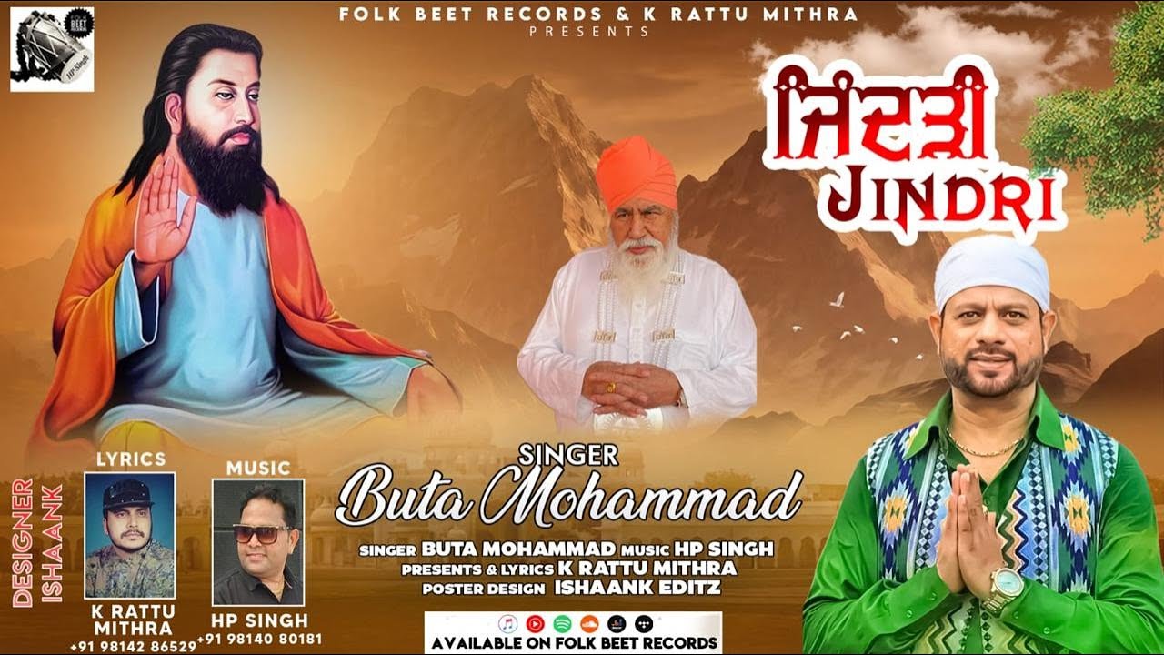 Jindri | Buta Mohammad |(Official Video) New Devotional Guru Ravidass Maharaj ji Song