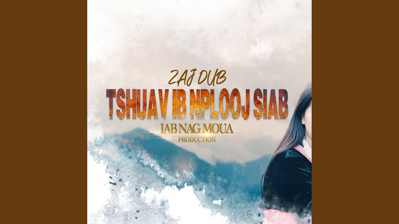 Tshuav Ib Nplooj Siab