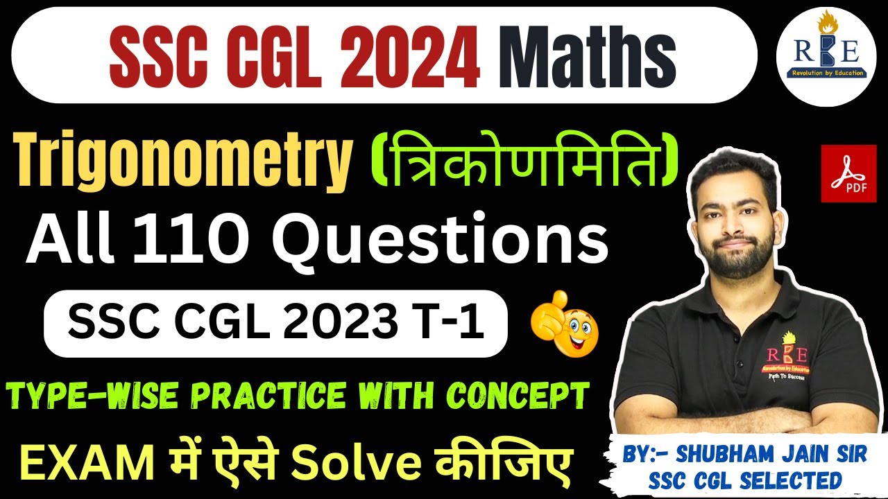 Trigonometry Revision for SSC Exams 2024 with SSC CGL 2023 All 110 Questions type-wise🔥 with concept