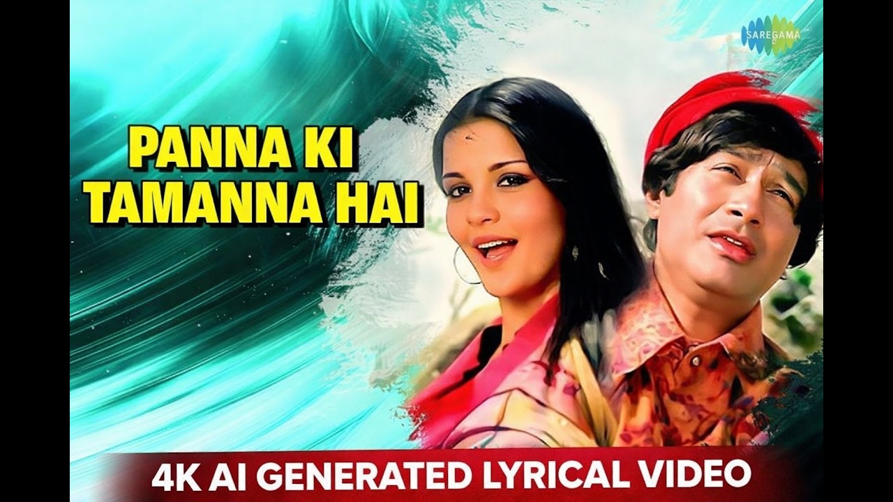 Panna Ki Tamanna | 4K Video | Ai generated lyrical video
