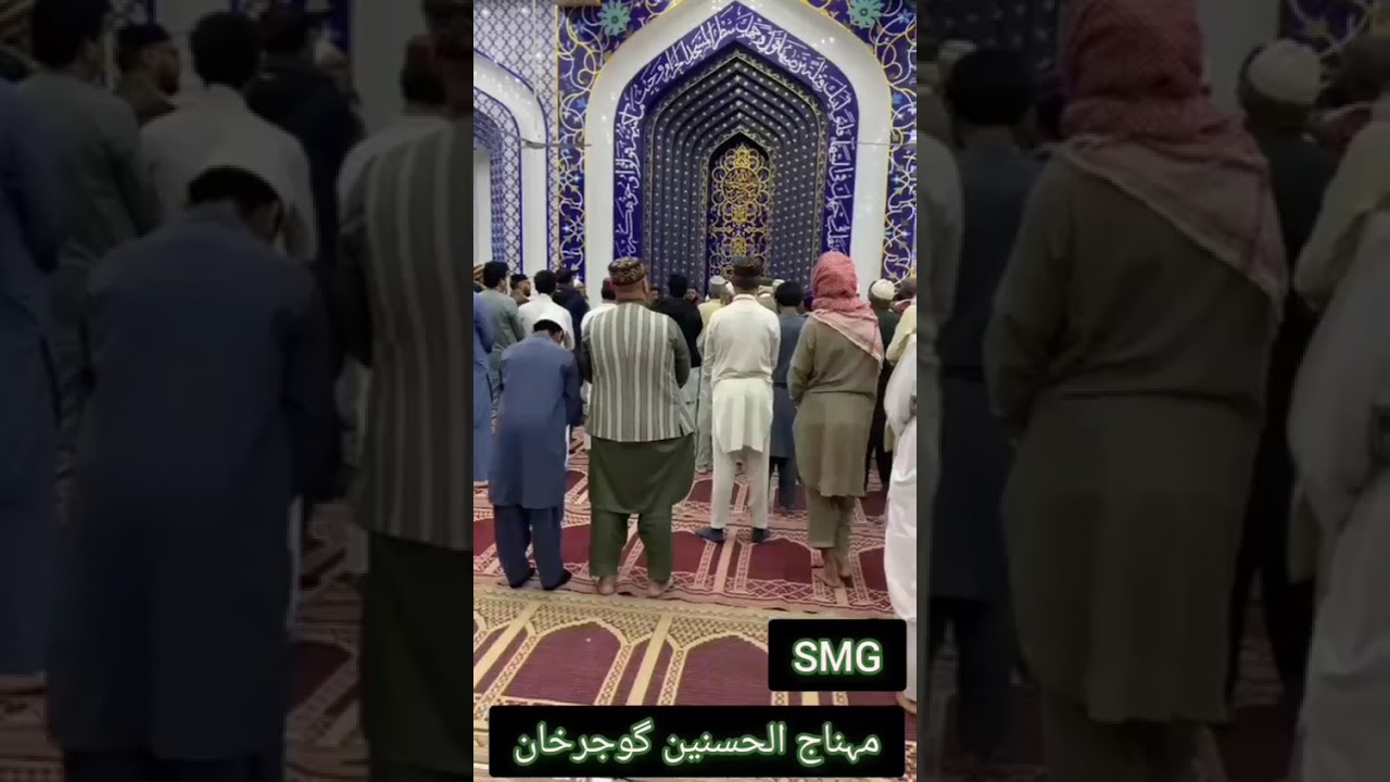 مہناج الحسنین گوجرخان 