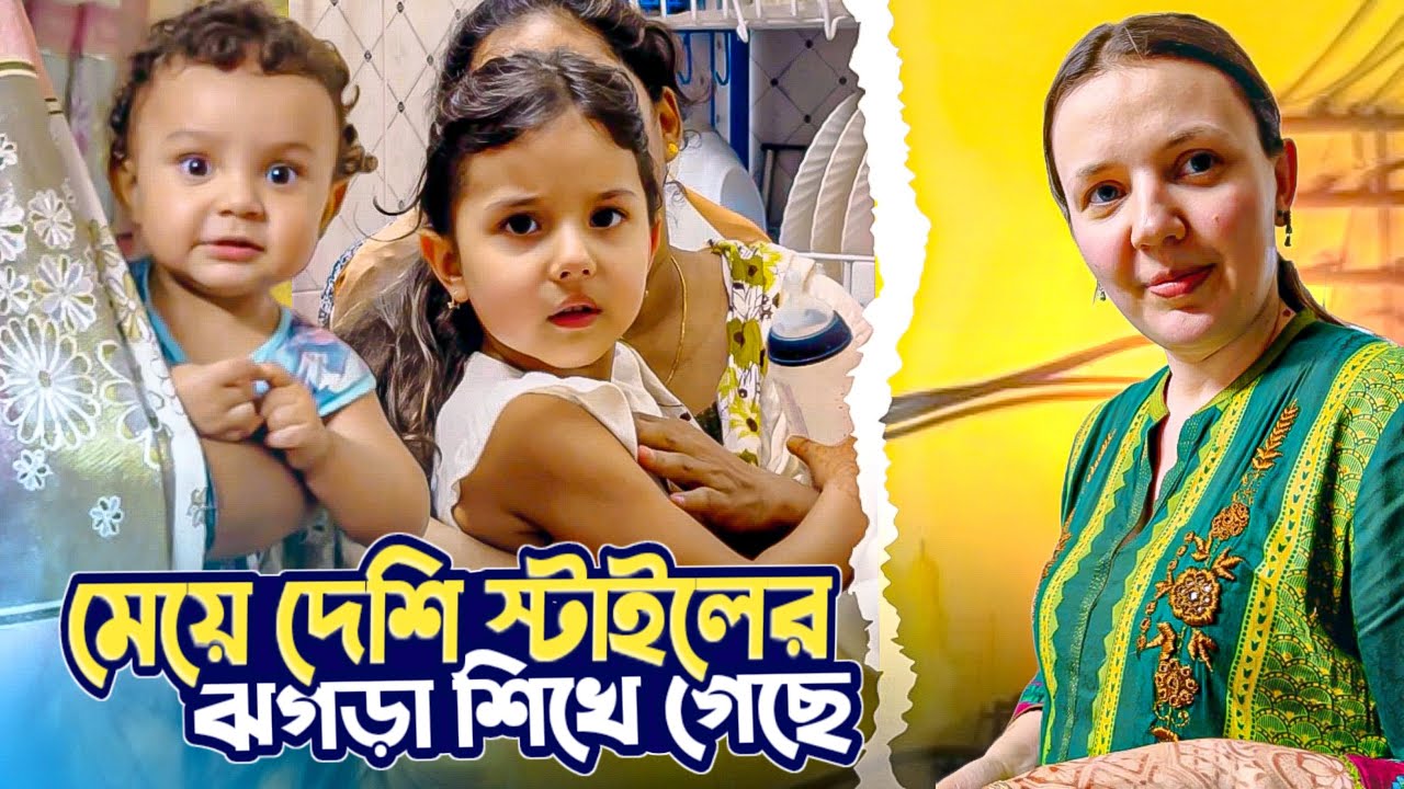 বাংলাদেশি মেয়ে নাদিয়া দেশী স্টাইলে ঝগড়া ও শিখে গেছে, নাতালিয়া 𝐎𝐜𝐞𝐚𝐧 𝐅𝐢𝐬𝐡𝐚𝐫𝐲    লবস্টার খেয়ে ফিদা
