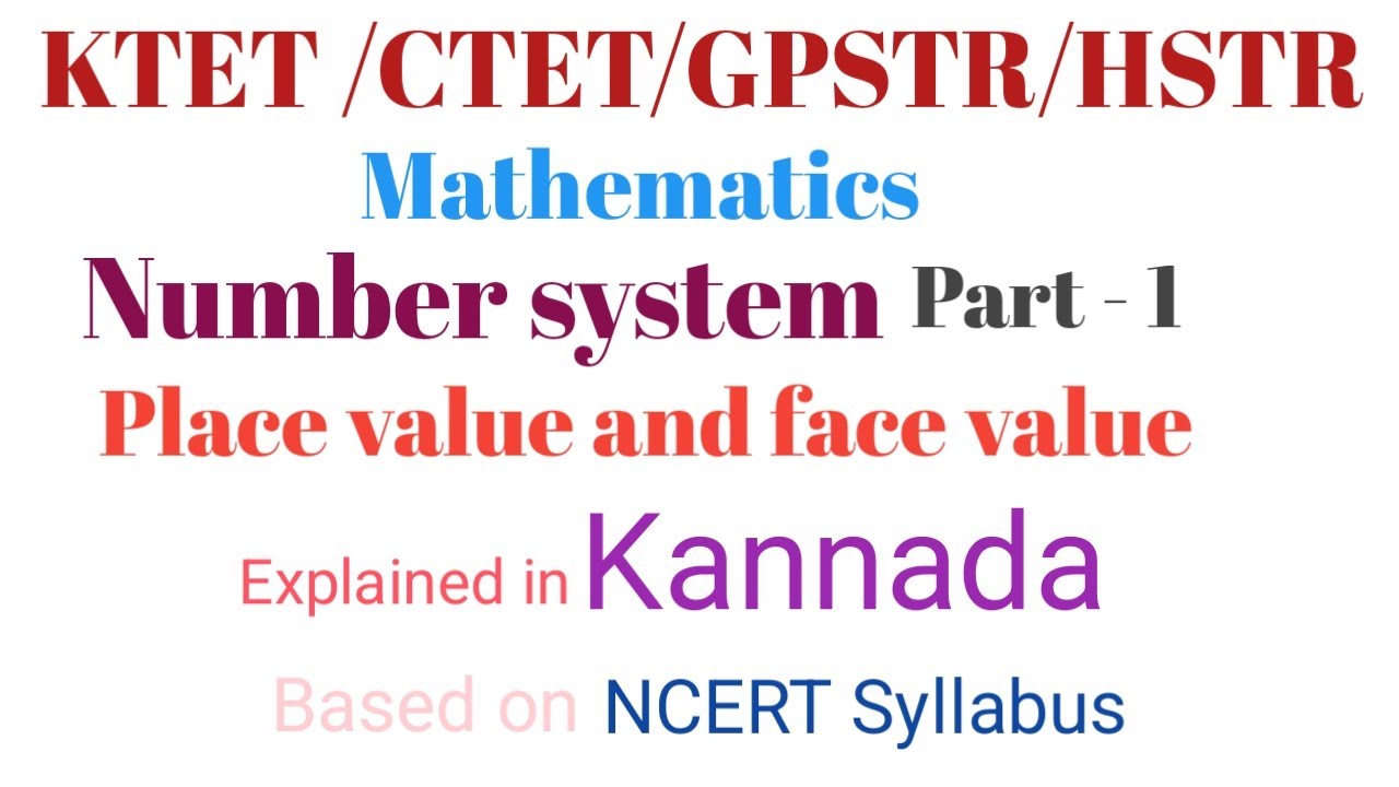 CTET/KTET/GPSTR/HSTR/Number system/video-1/Place value and face value/Based on NCERT Syllabus