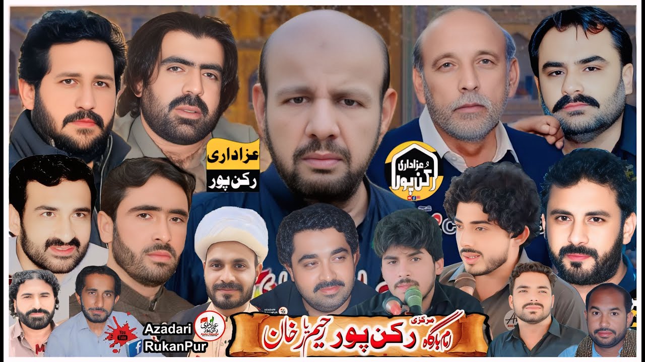 #live #majlis 23 Rajjab 2025 Markazi ImamBargah RukanPur Ryk | Mahar Brothers   @azadarirukanpur3647