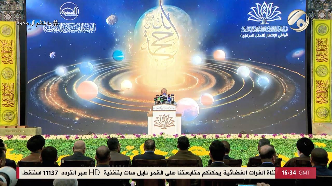 الاحتفال المركزي للعتبة العسكرية المقدسة بمناسبة ذكرى ولادة الامام المهدي المنتظر (ع) | 2006/2/2