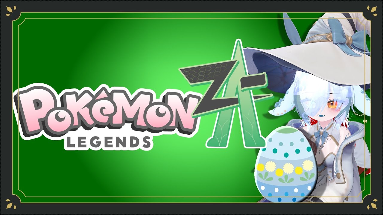 ポケモンの世界をお散歩だ！！！その5！！！【ポケモンZA】