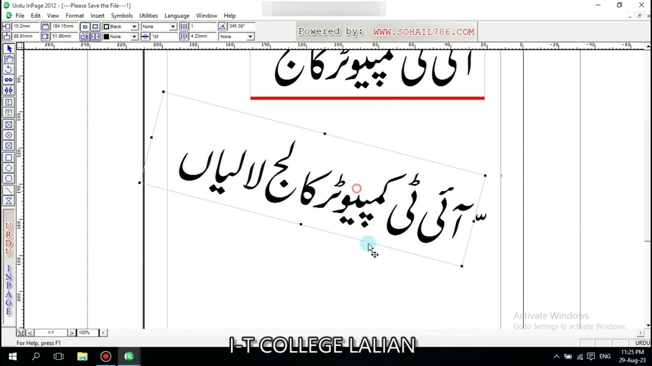 Inpage Urdu Tool Bar || Side Tool Bar || How to Insert Picture in Inpage