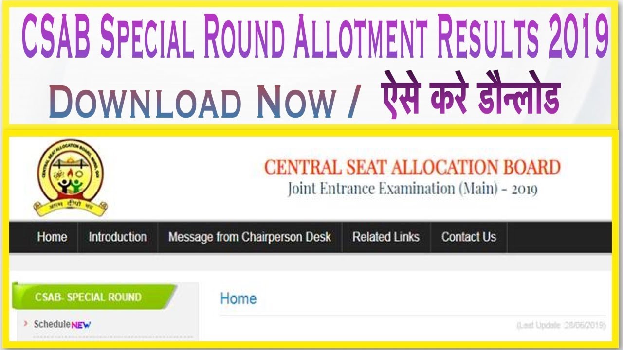 CSAB Special Round Allotment Results 2019