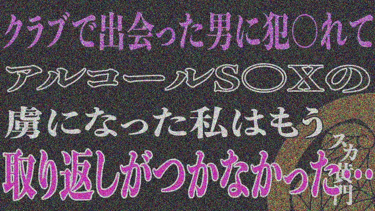 【スカッと】 20250927-003 #修羅場