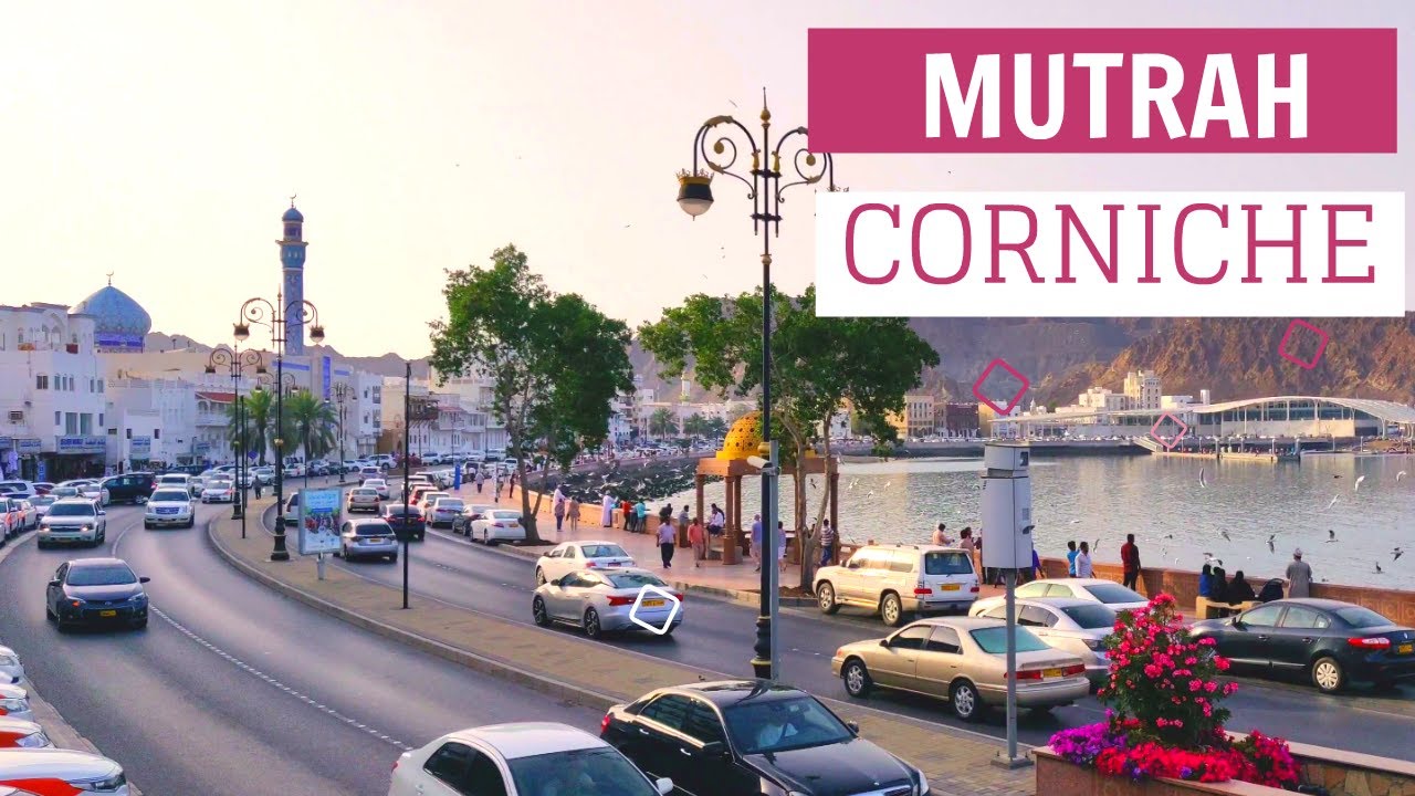 Muttrah Corniche, Muscat Oman [4K].  كورنيش مطرح