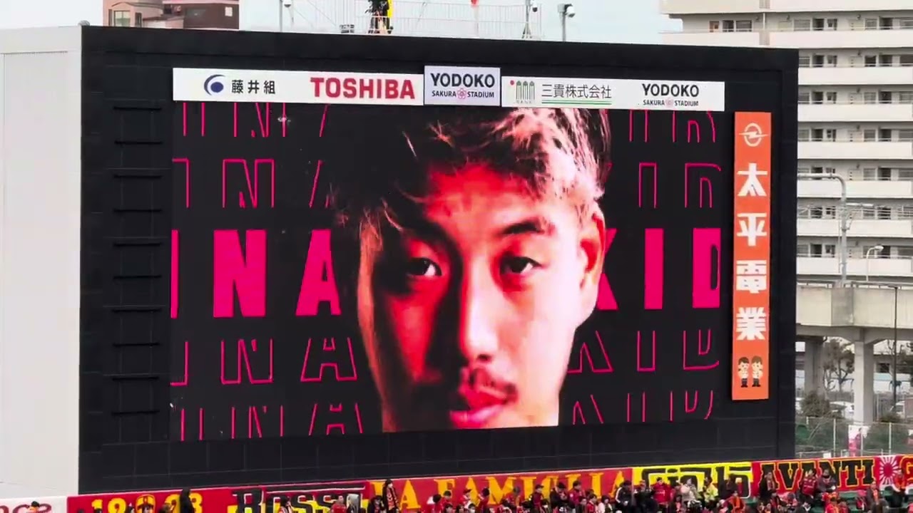 2025 J1リーグ第5節　C大阪vs名古屋グランパス 2025年3月8日 セレッソ大阪選手紹介@ヨドコウ桜スタジアム
