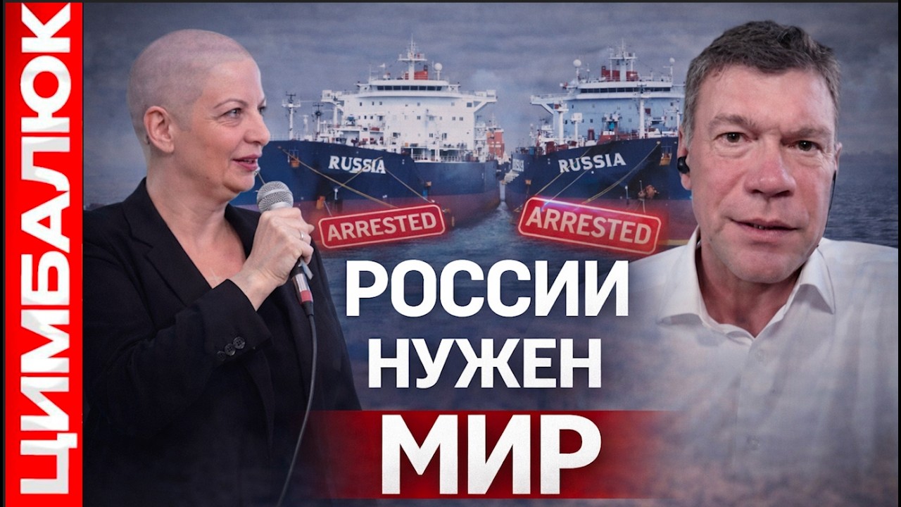 Путин просится назад! 