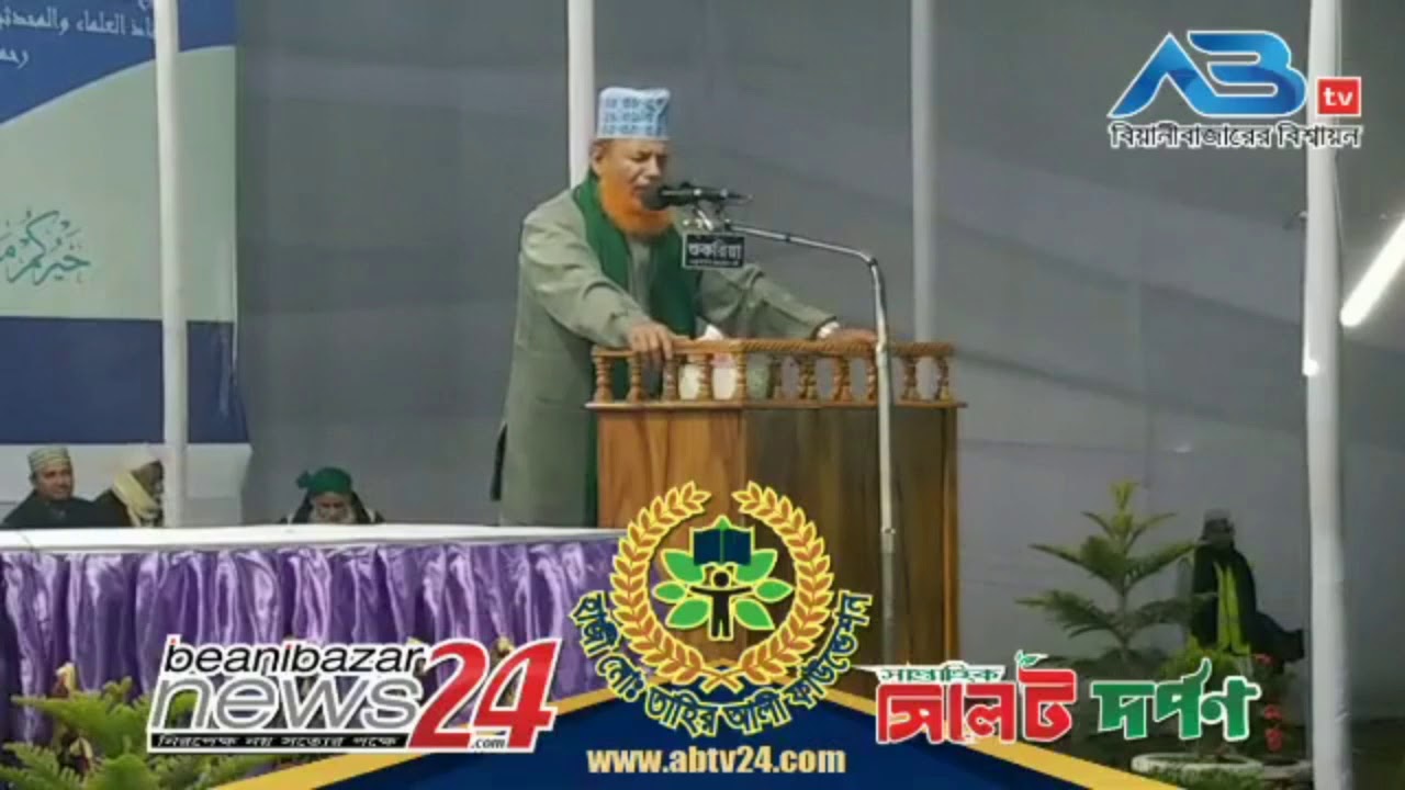 খতিব আল্লামা নূর মোহাম্মদ ছিদ্দিকী (ম: জি: আ:) সম্মানিত ইমাম: আন্দরকিল্লা শাহী জামে মসজিদ, চট্টগ্রাম