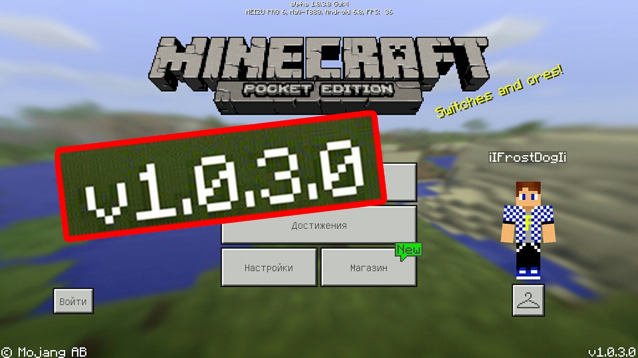 ПОДРОБНЫЙ ОБЗОР Minecraft Pocket Edition 1.3
